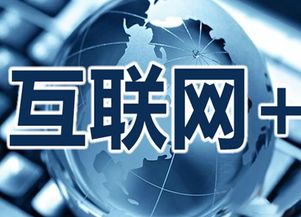 網(wǎng)站建設(shè)對(duì)企業(yè)的影響 開(kāi)啟互聯(lián)網(wǎng)信息服務(wù)新篇章