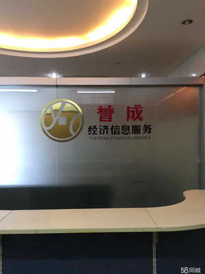 東莞市譽(yù)成經(jīng)濟(jì)信息服務(wù) 專(zhuān)業(yè)商務(wù)信息咨詢(xún)助力企業(yè)發(fā)展