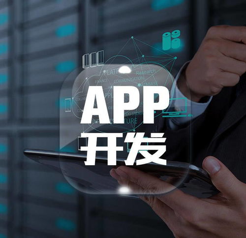 挑選APP外包公司，你必須知道的七個(gè)關(guān)鍵要點(diǎn)