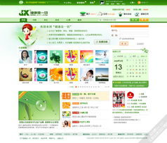 賦能智能出行 車(chē)載導(dǎo)航UI設(shè)計(jì)與軟件開(kāi)發(fā)外包服務(wù)——聚焦上海艾藝品牌設(shè)計(jì)機(jī)構(gòu)