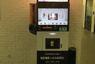 軟件開發(fā)賦能高效商機(jī) 35秒沖一杯，20臺(tái)自動(dòng)咖啡機(jī)月流水超20萬的運(yùn)營解析