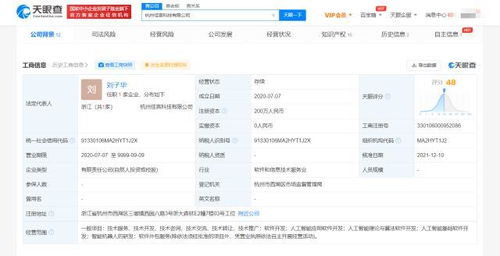科大訊飛關(guān)聯(lián)企業(yè)戰(zhàn)略入股佳言科技 AI賽道再添新動(dòng)力